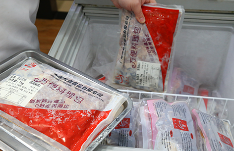蒸烩煮速冻料理包 蒸烩煮速冻料理包