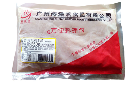 蒸烩煮料理包
